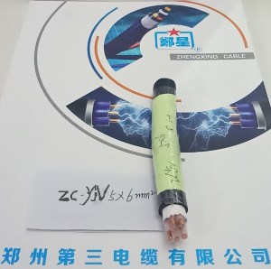 鄭州三廠鄭星阻燃電纜ZC-YJV-5X6mm