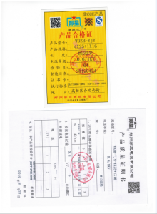 三廠鄭星
